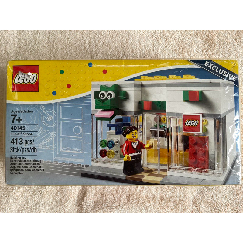 LEGO 40145樂高商店