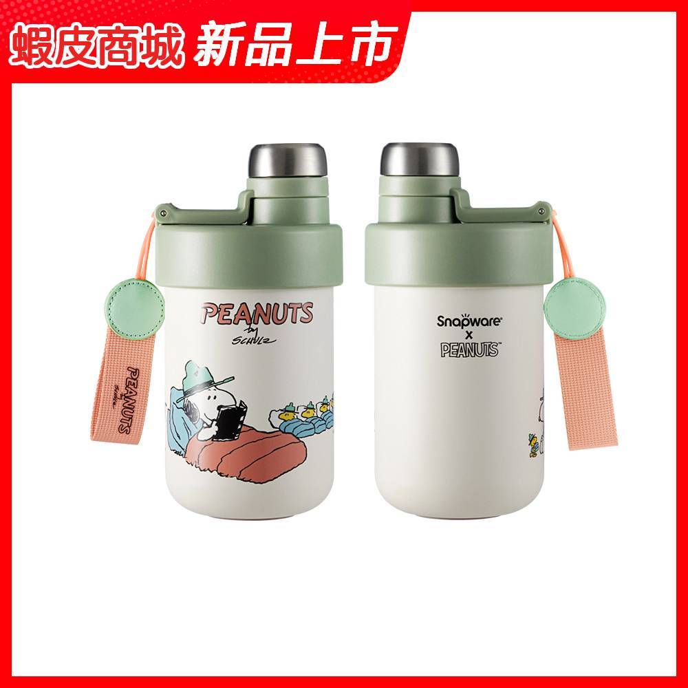 新品上市【康寧密扣Snapware】噴鋅陶瓷不鏽鋼雙飲保溫杯610ml-SNOOPY史努比 露營趣