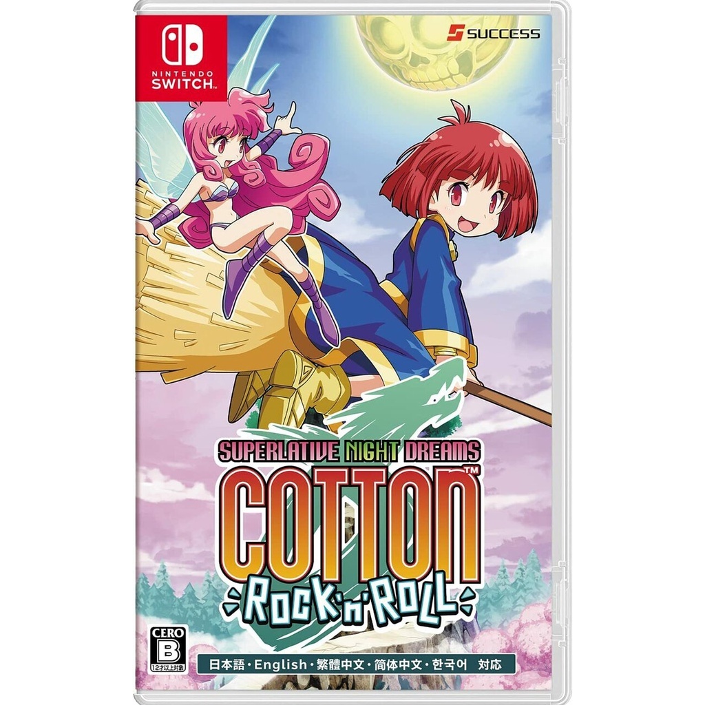 【電玩屋】NS Switch 棉花小魔女 Superlative Night 歐版中文