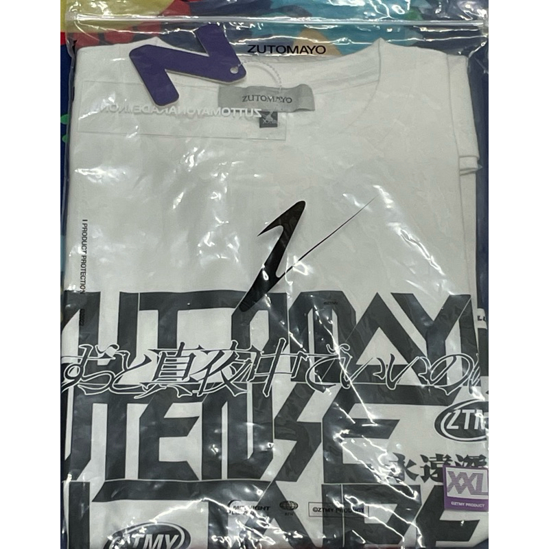 【新品未使用】愛翔馬 Tシャツ (Gray) L ずとまよ ZTMY 新品未使用】愛翔馬 Tシャツ (Gray) L ずとまよ ZTMY 愛