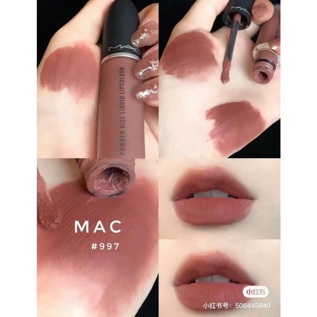 MAC Macximal Matte Lipstick- Taupe