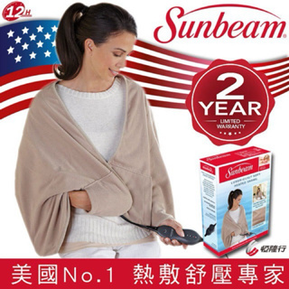 美國SUNBEAM 柔毛披蓋式電熱毯/熱敷墊 62x145cm 現貨氣質灰