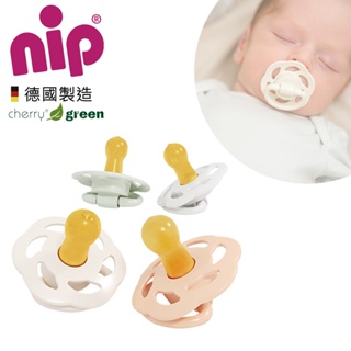 德國 NIP 環保乳膠櫻桃奶嘴 0-2個月-2入 新生兒專用
