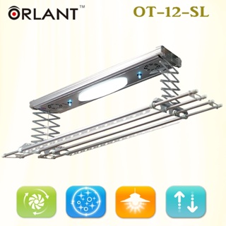 【聊聊領折價卷】歐蘭特ORLANT電動曬衣機OT-12-SL(附基本安裝) 無線遙控 電動升降