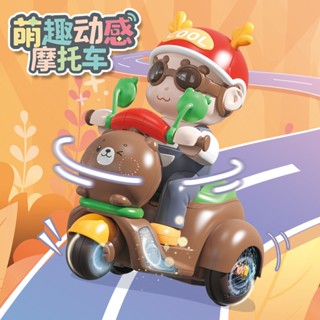 特技三輪車 聲光玩具 跳舞機器人 跳舞玩具 跳舞公仔 電動搖擺萌寵 趣味玩具 機器人玩具 生日禮物 交換禮物