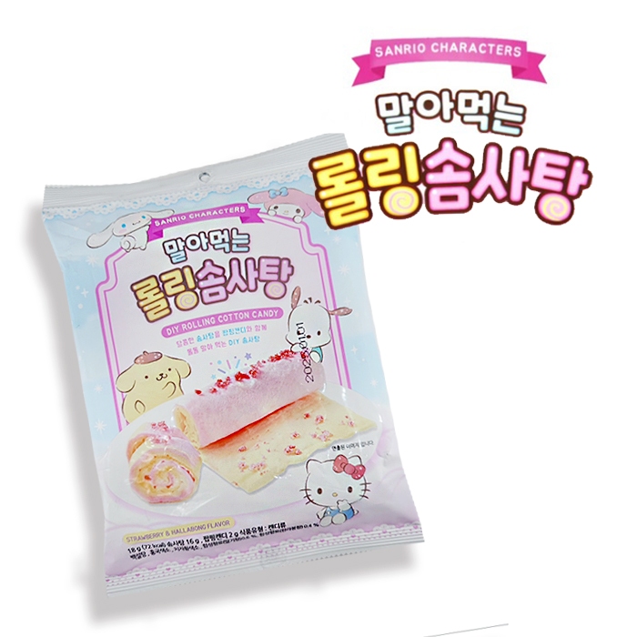 特價【首爾先生mrseoul】韓國 三麗鷗 DIY 跳跳糖棉花糖蛋糕卷 16g