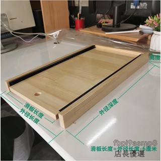 🔥 臺灣 熱賣 支援訂製尺寸 刷色 抽拉板 滑軌 臺面 桌下架 洗衣機 冰箱 窄縫收納架 延長空間 實木託盤 置物架