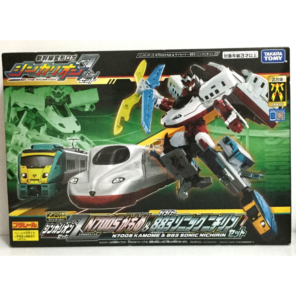 現貨 正版TAKARA TOMY 新幹線變形機器人 Z N700S 海鷗套組