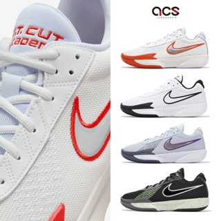 Nike 籃球鞋 Air Zoom G.T. Cut Academy EP 任選 GT 男鞋 實戰 XDR 【ACS】