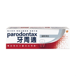parodontax 牙周適牙齦護理牙膏 - 溫和淨白 90g