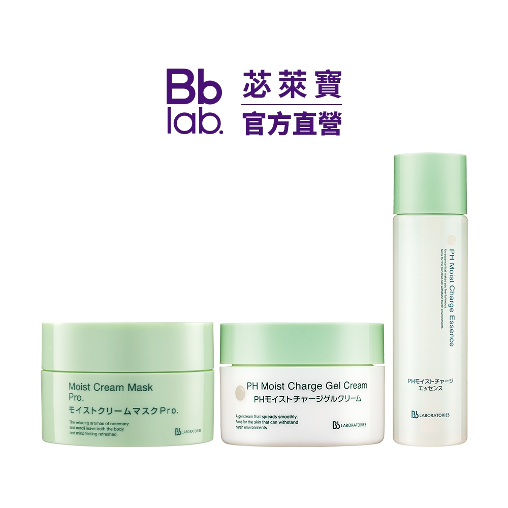 【Bb LAB】復活草入門組_美容液150ml+修護面霜50g+保濕面膜175g｜保濕提亮修護 敏感肌適用 SPA保養品