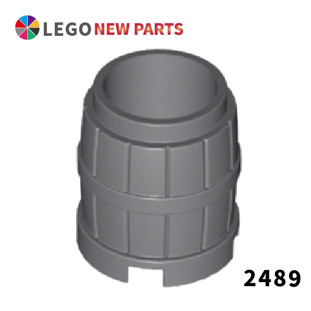 【COOLPON】正版樂高 LEGO 酒桶 容器 2x2x2 2489 26170 木桶 海盜 垃圾桶 6278986