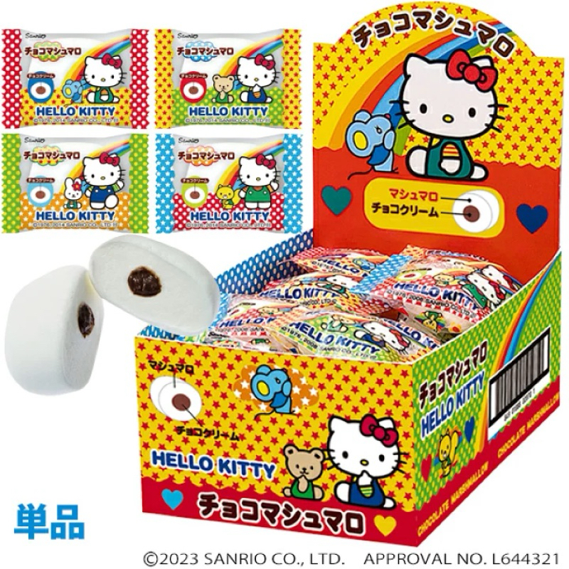 🎀日本-Hello Kitty 巧克力棉花糖盒（現貨）