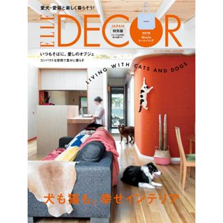 ELLE DÉCOR Japan [獨家同步更新]單月訂閱 日本雜誌 時尚家居雜誌 電子雜誌PDF