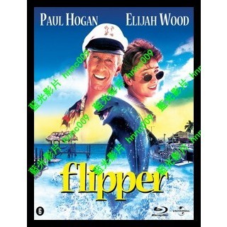 🔥藍光電影🔥 [英] 飛寶 (Flipper) (1996)[台版繁體字幕]
