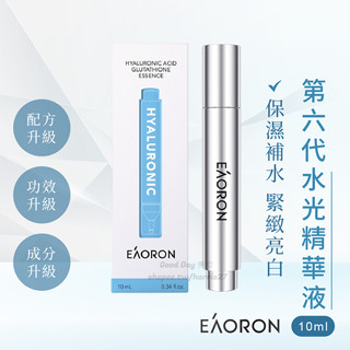 澳洲 Eaoron 第六代水光精華液 10ml 第六代 精華 精華液 保濕