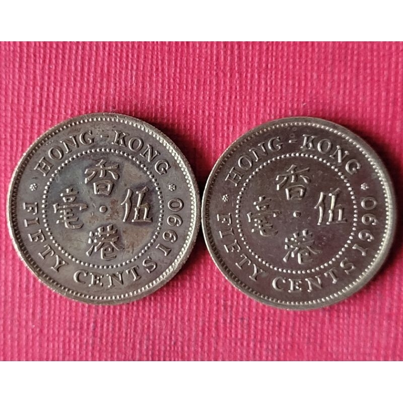 082香港1990年伍毫銅幣。2枚合拍，保真。