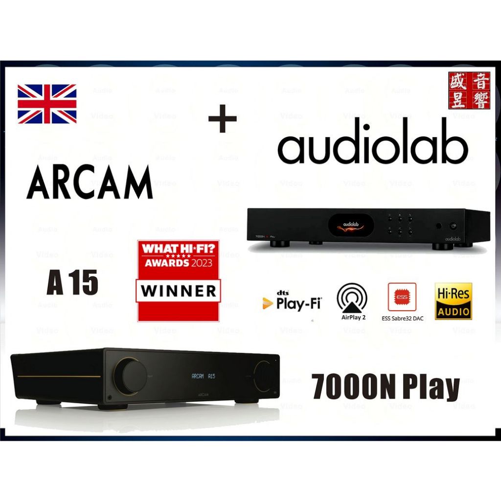 Audiolab 7000N Play 英國串流播放器 + Arcam A15 綜合擴大機 80W / 公司貨