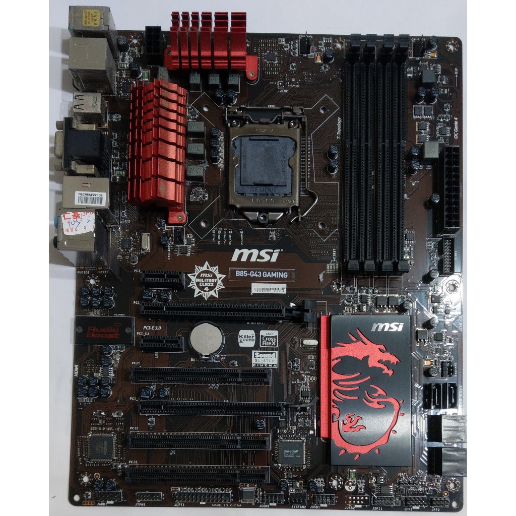 微星 MSI 電競 主機板 B85-G43 GAMING (Intel 1150 四代) 大板