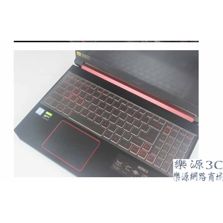鍵盤膜 鍵盤保護膜 適用於 宏碁 ACER Nitro5 AN515-58-5427 15.6吋筆電 樂源3C
