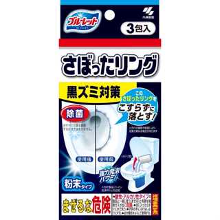 日本 小林製藥 馬桶清潔粉 馬桶強力除垢殺菌清潔粉 除臭 除菌 40g x 3包入 AAA