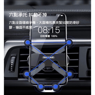 重力感應車用支架/出風口手機支架/汽車支架/六點防滑