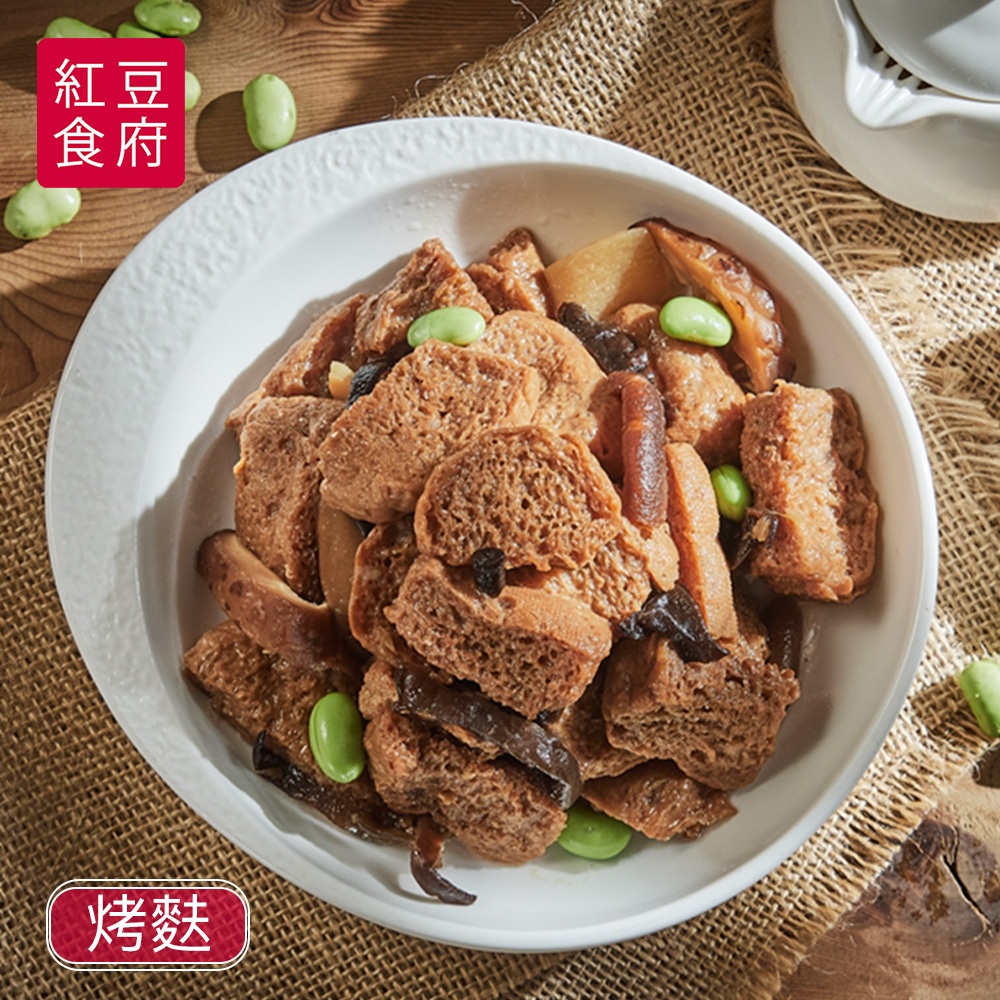 【紅豆食府】烤麩 (200g)