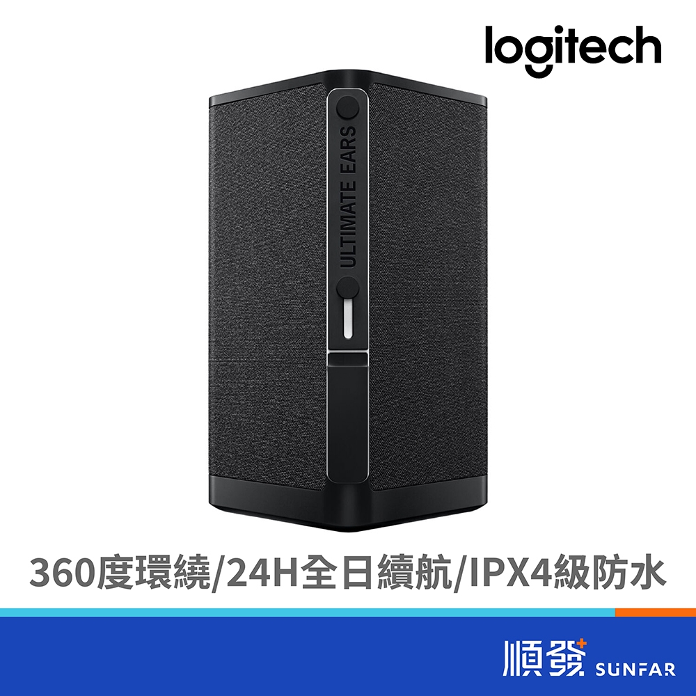 Logitech 羅技 UE HYPERBOOM 黑 可攜式 藍牙喇叭