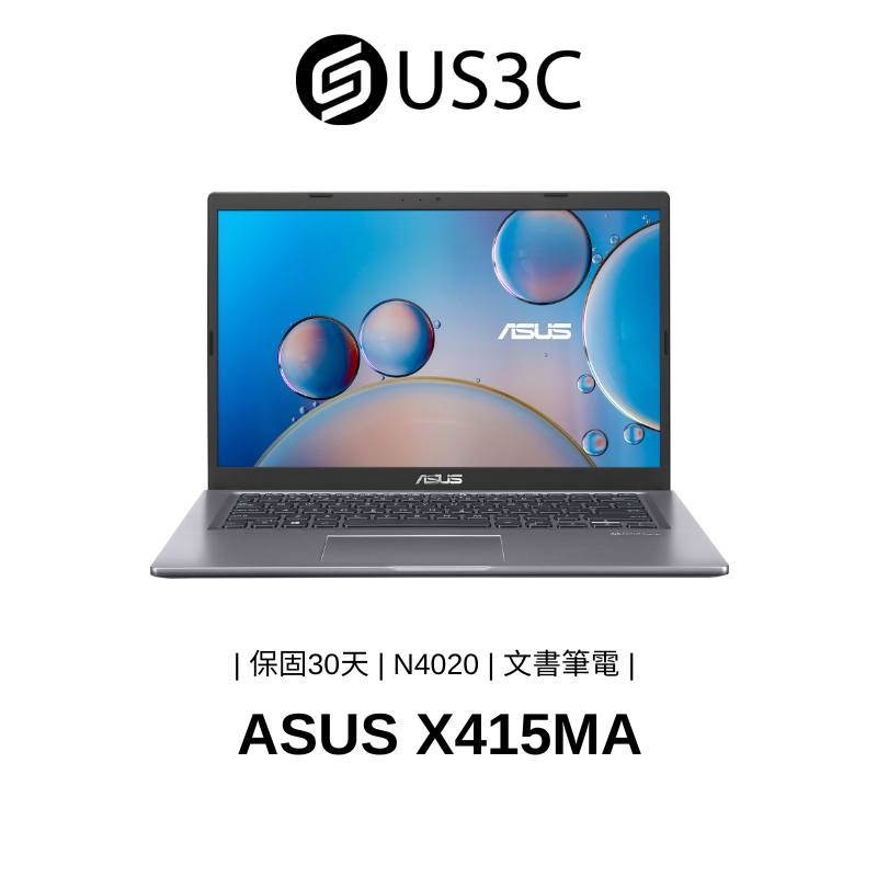 ASUS X415MA 14吋 FHD N4020 4G 128GSSD 文書筆電 商務筆電 灰色 二手品