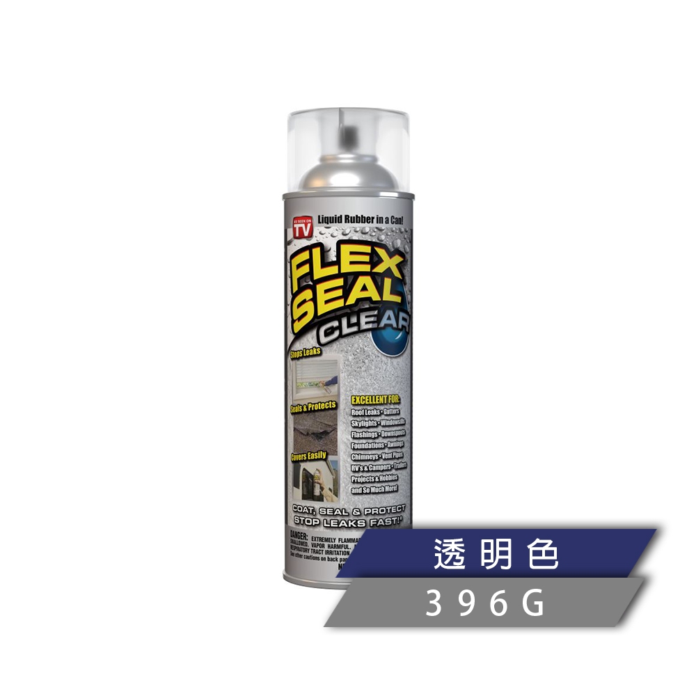 【百利油漆行】附發票 美國 飛速 FLEX SEAL 萬用止漏劑 透明色14OZ.  防水 抗鏽 填補 密封 油性 填縫