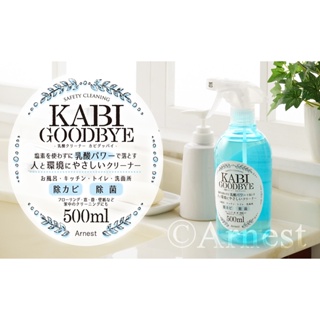 <<日本 Arnest>> KABI 乳酸除霉清潔劑 500ml