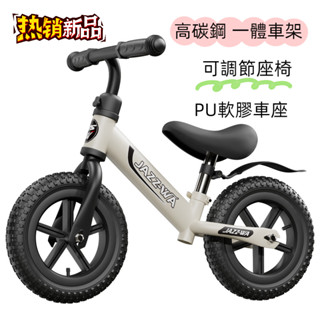 兒童平衡車 無腳踏自行車 滑步車 1-3-6歲2小孩子 寶寶玩具兩輪滑行車