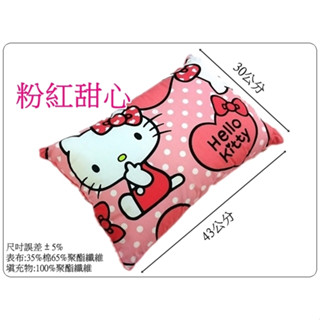 Kitty兒童枕頭粉色 卡通小枕頭 兒童小枕頭 幼稚園午睡枕 午安枕 童枕 卡通枕頭(含枕心) 臺灣製造【簡單生活館】