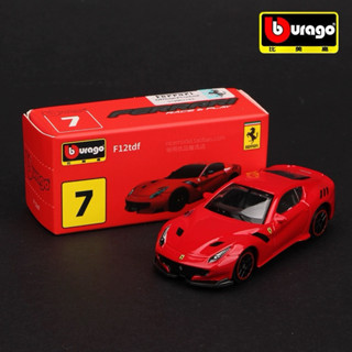 【六四分之一】Bburago 比美高｜法拉利 FERRARI F12tdf｜1/64合金模型車｜