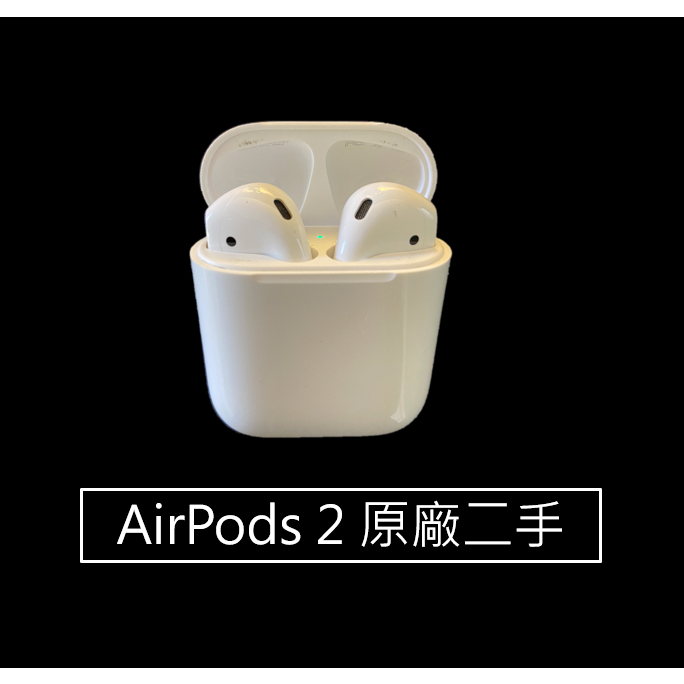 Airpods 2 二代 原廠 正品 二手 蘋果耳機 藍芽耳機 無線耳機 藍牙耳機(二手, 保固90天)