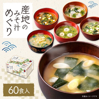 現貨日本好市多神州-味噌豚汁20食、現貨國民美食日本味增湯之旅產地出發的60餐組合箱湯品