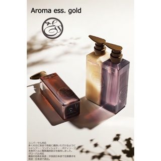 POLA aroma Gold 黃金洋甘菊無矽靈 洗髮/潤髮/沐浴 10L商業用/附2個空瓶