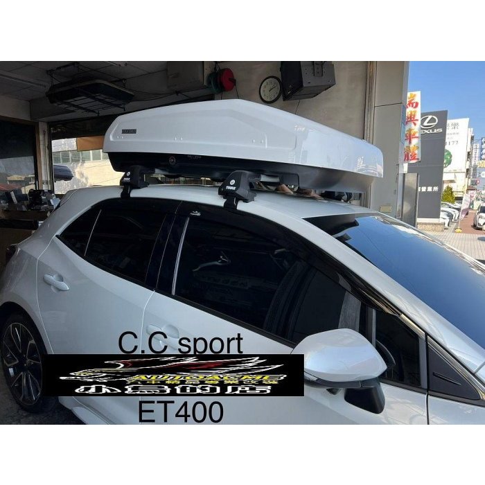 【小鳥的店】Corolla SPORT YAKIMA ESAY TRIP 400L 雙開 車頂行李箱 太空包 置物包 白