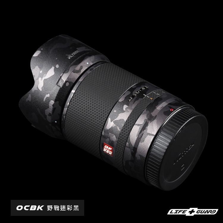 【LIFE+GUARD】Viltrox AF 35mm F1.8 (Nikon-Z) 鏡頭 貼膜 包膜