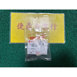 SYM 原廠 JET POWER EVO 通氣管組 料號：1729A-FFB-000