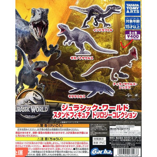 T-ARTS 扭蛋 轉蛋 侏儸紀世界2 炎之王國 殞落國度 恐龍 霸王龍 T.Rex