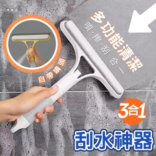 【臺灣現貨】刮水神器 擦玻璃神器 玻璃刮刀 刮水器 刮水板 玻璃清潔 刮水刀 玻璃清潔刷 玻璃刮水器
