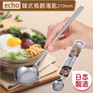 💞彤樂會💞【echo】韓式長柄湯匙210mm 湯匙✅現貨