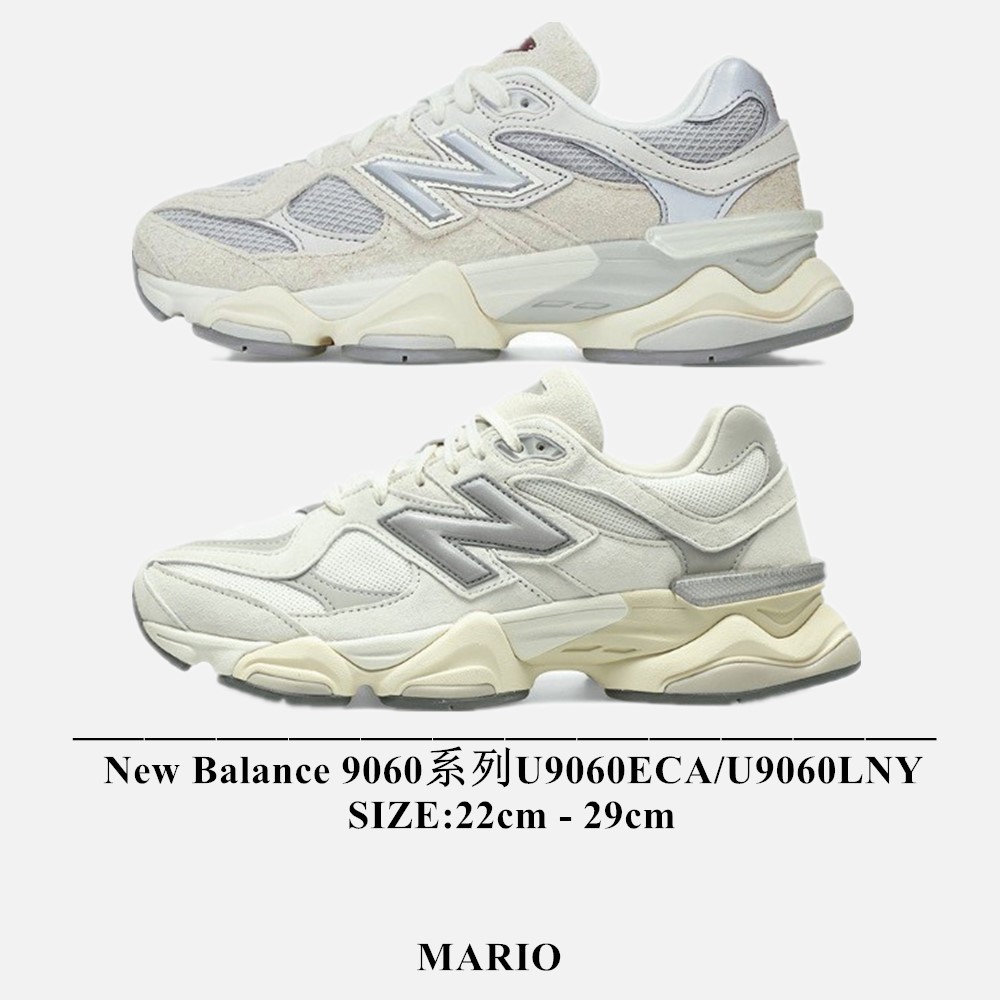 ◤Μ◢- ΝΕW ΒАLАΝСЕ 9060灰白 NB 9060 復古厚底 老爹鞋 U9060ECA/U9060LNY