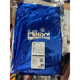 公司貨 Hikari 高夠力特價出清【大型海水魚飼料 A 】1KG 緩沉性適用於所有海水觀賞魚