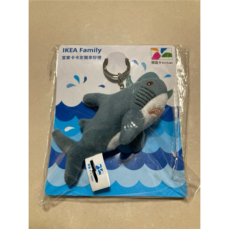 IKEA鯊魚造型悠遊卡 絕版