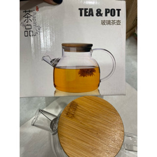 茶壺 玻璃 高硼矽 玻璃壺 冷茶壺 冷水壺 水壺 泡茶 喝茶 茶杯