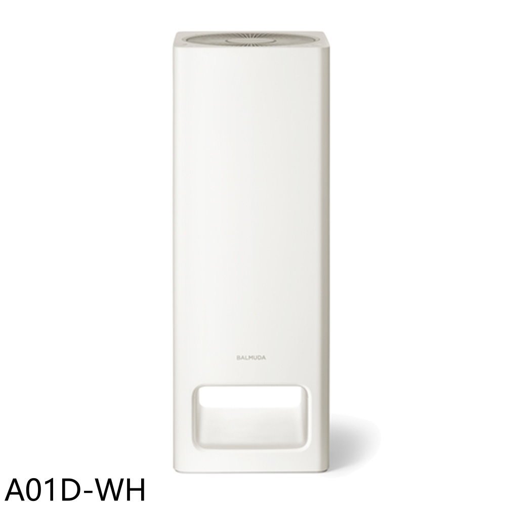 《再議價》BALMUDA百慕達【A01D-WH】18坪 The Pure白色送濾網空氣清淨機(7-11商品卡300元)