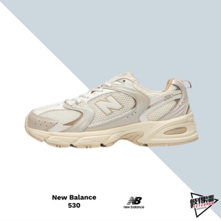 NEW BALANCE 530 復古 奶油底 米杏 中性款 MR530AA【彼得潘】