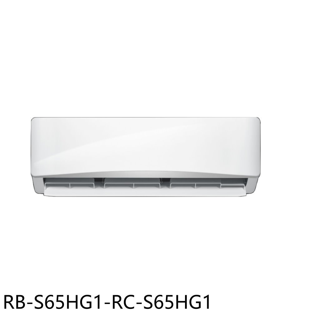 奇美【RB-S65HG1-RC-S65HG1】變頻冷暖分離式冷氣(含標準安裝) 歡迎議價